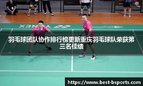 B体育平台